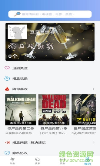 小小影视免费版