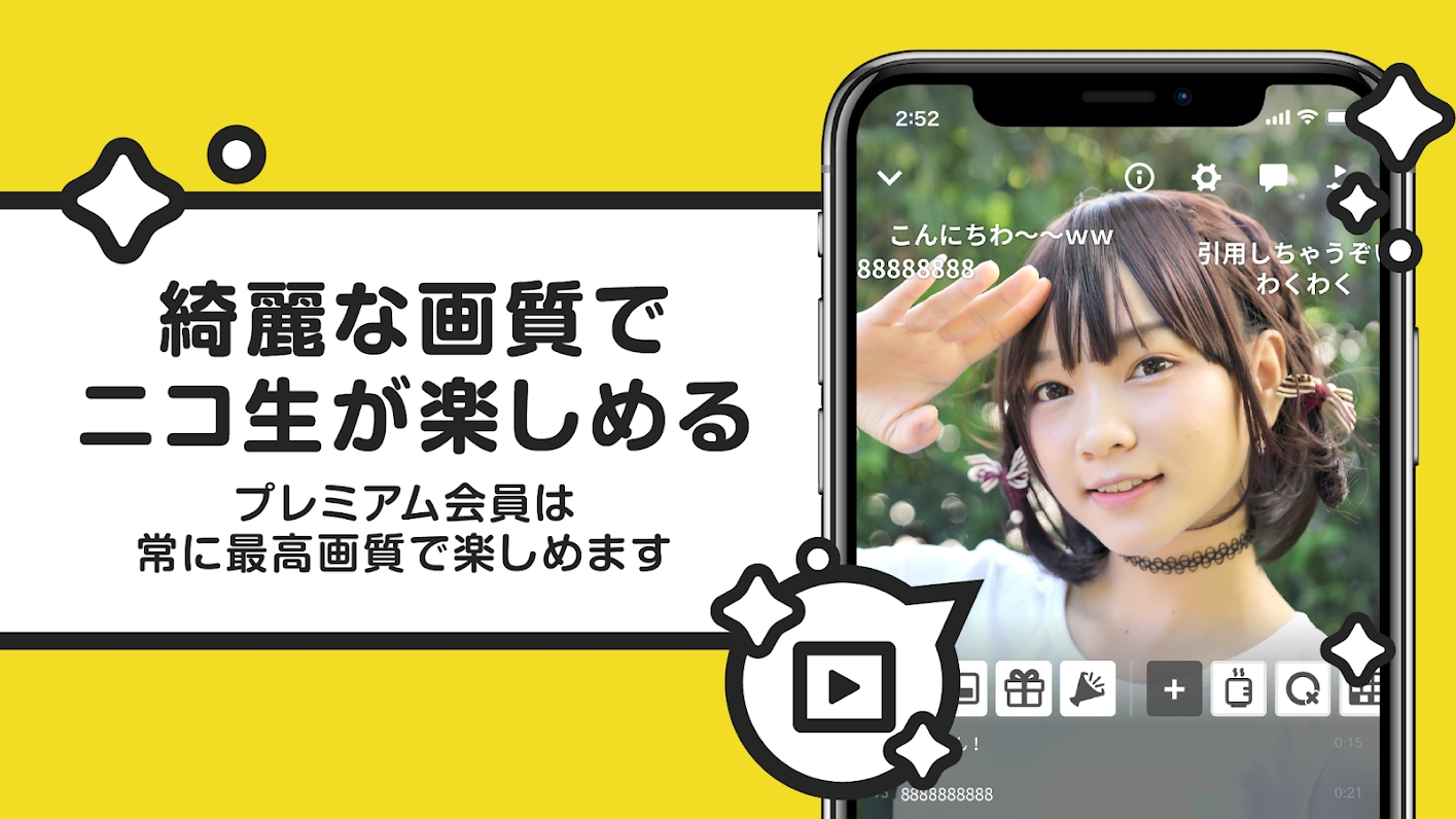 niconico直播