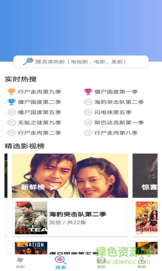 小小影视免费版