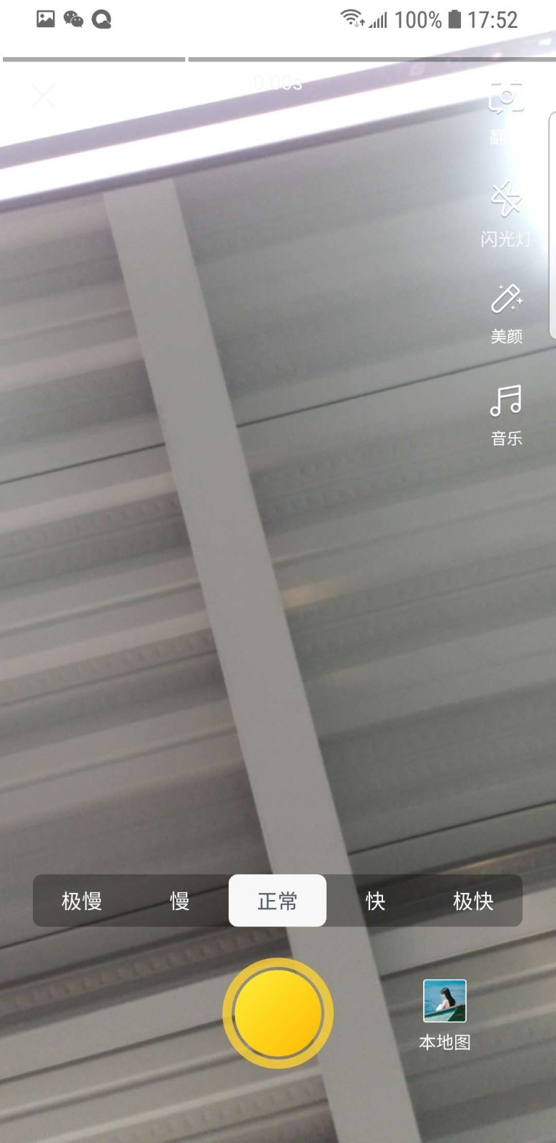 天音短视频