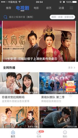 袋熊视频无任务版
