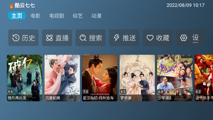 小喵影视