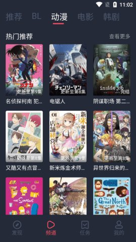 tuntun剧
