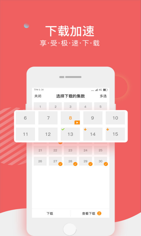 手机看片王