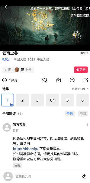 大地视频
