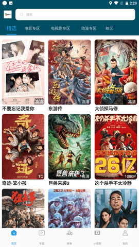 猪锅锅影视