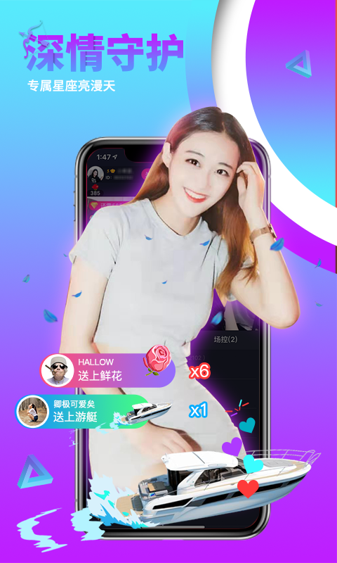 美媛直播