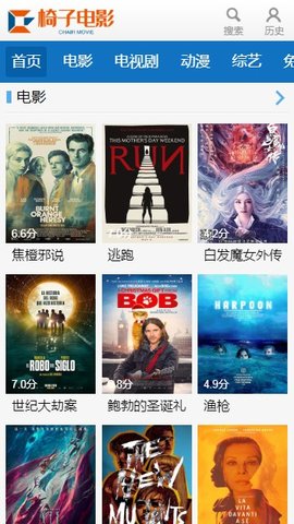 椅子电影网