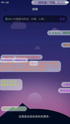 向日葵短视频永久版