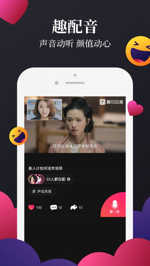 喜马拉雅