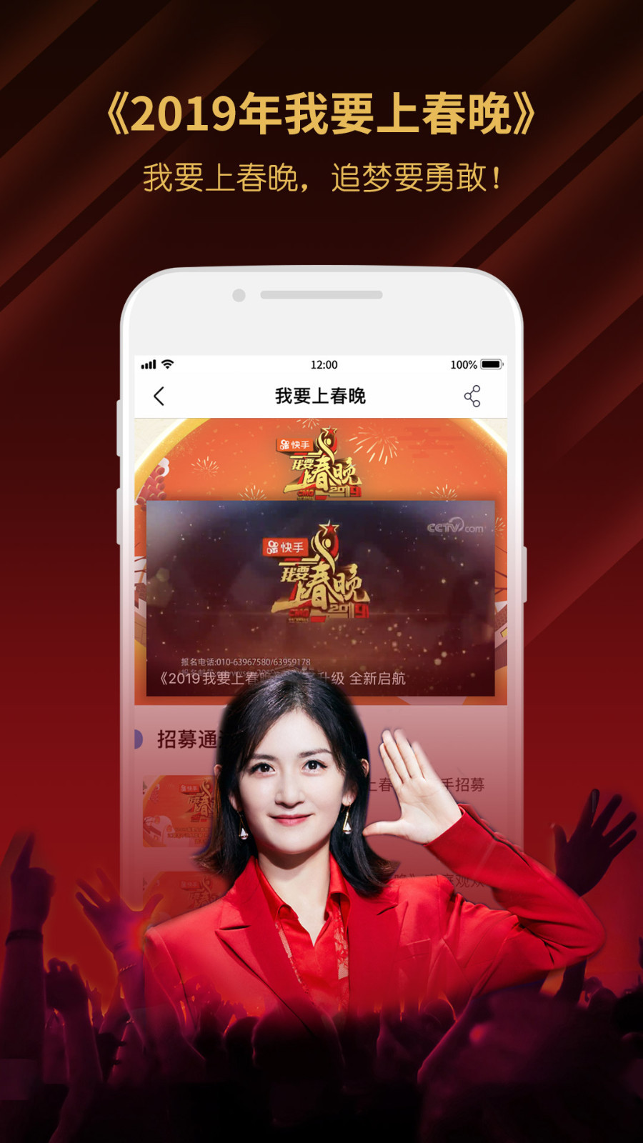 央视影音