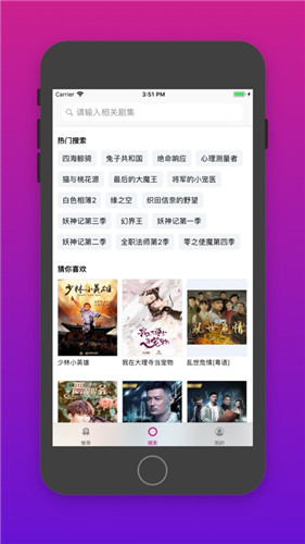 月亮影视无广告