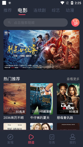 蜗牛影视