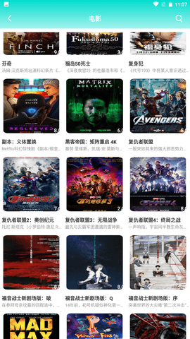 曼曼影院正版