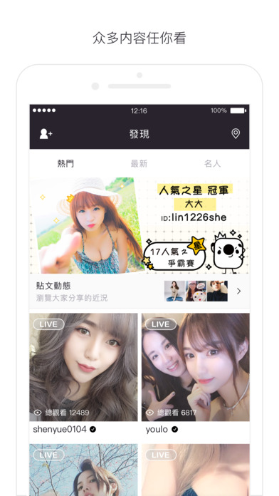 17直播平台