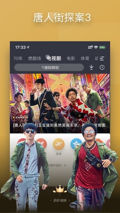 PP视频最新版本2023