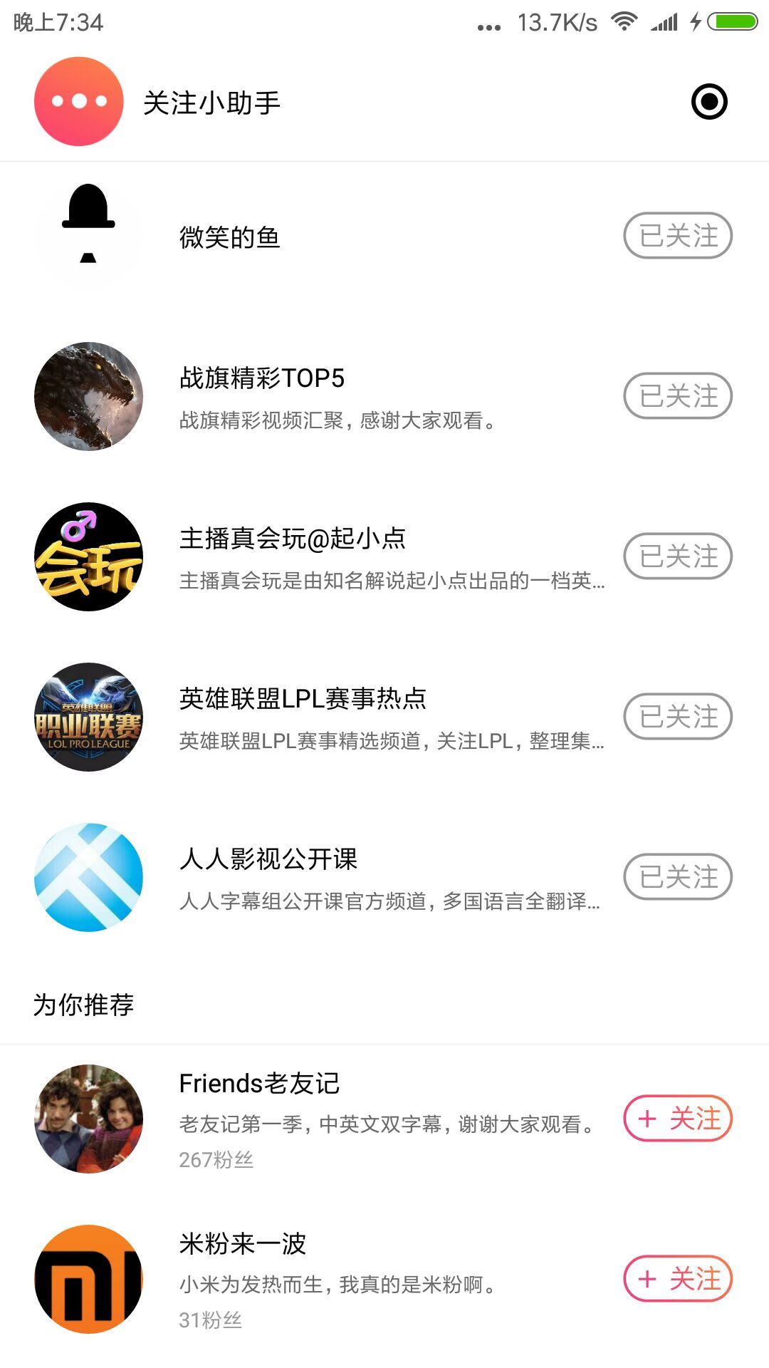 范特西视频