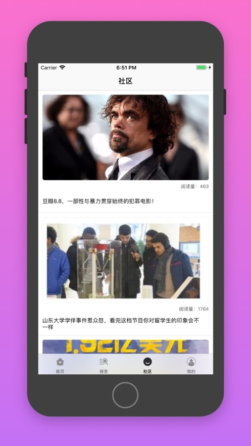日剧TV