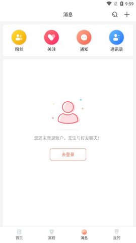 360绿色直播