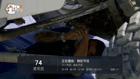 253TV