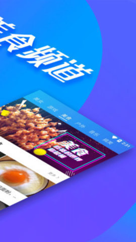 全民影视大全