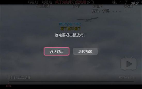 哔哩哔哩TV版