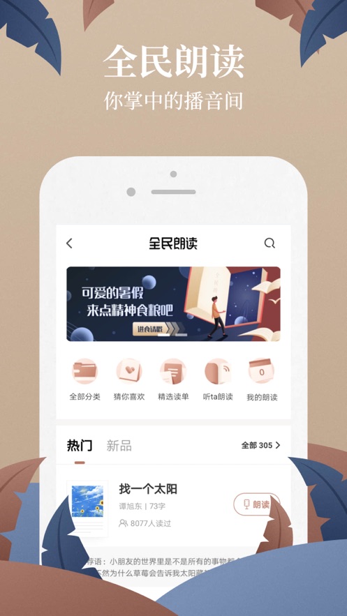 喜马拉雅