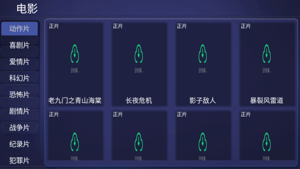 如初影视