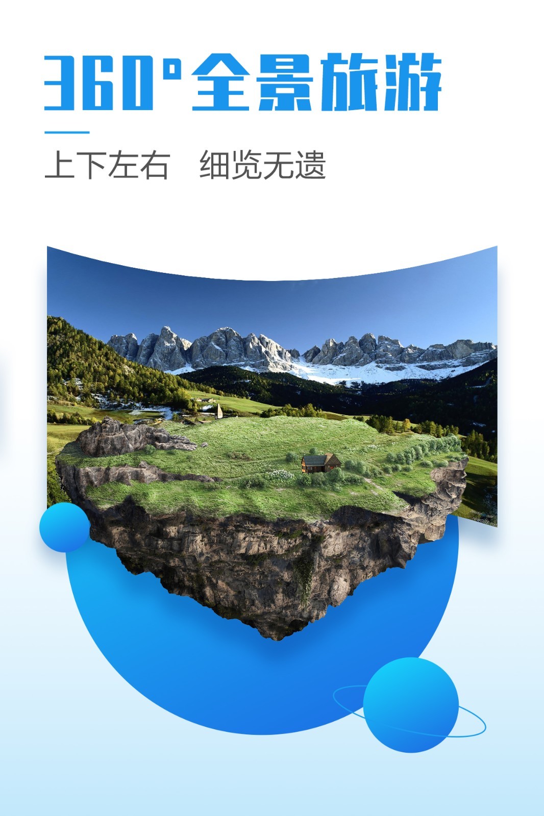 粤享5G