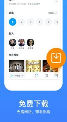 6699影视