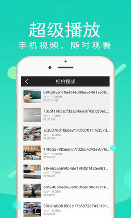 超级看影院最新版