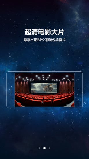 腾讯炫境
