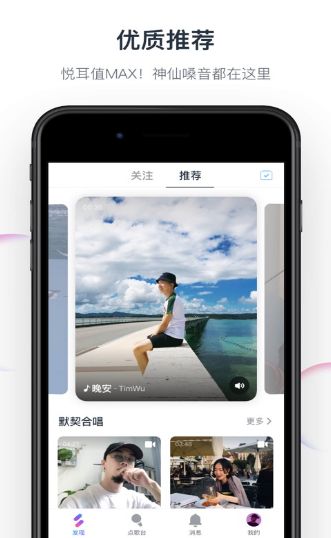 音街去更新版