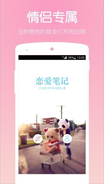 小仙女直播