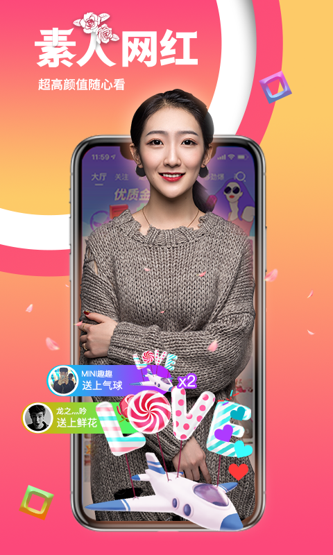 美媛直播