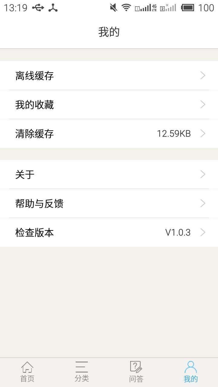 福音影院