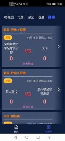 库8