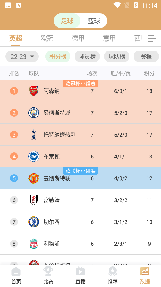 看球通体育直播