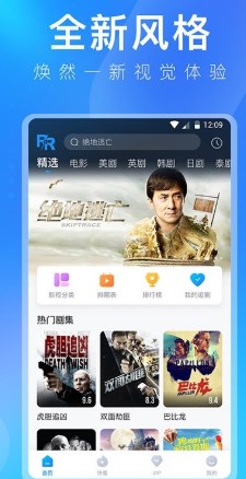 人人美剧