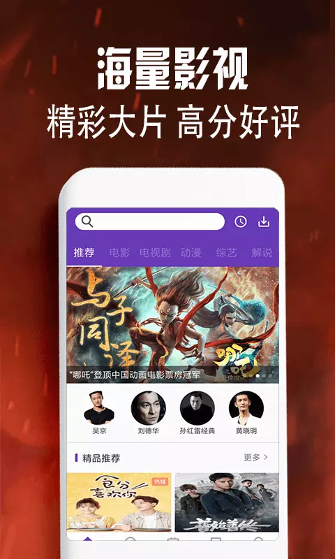 电影网