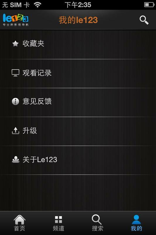影视大全