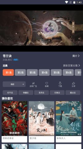 豚豚剧