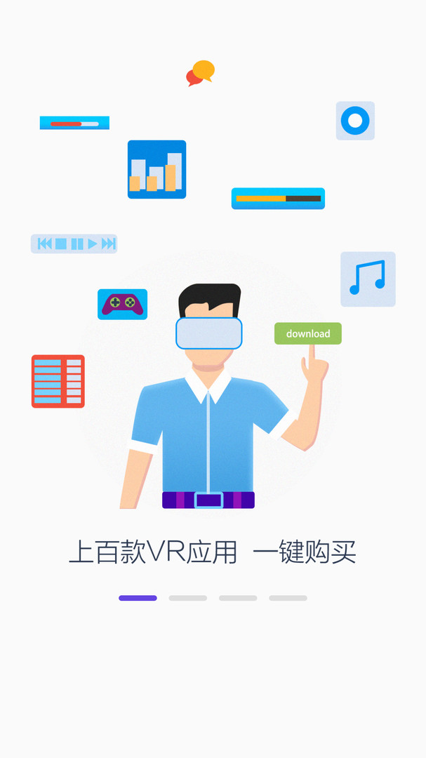PICO世界杯直播