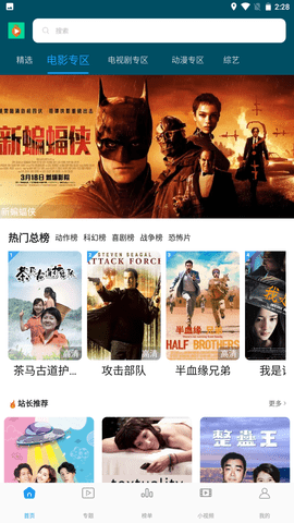 绿萝视频