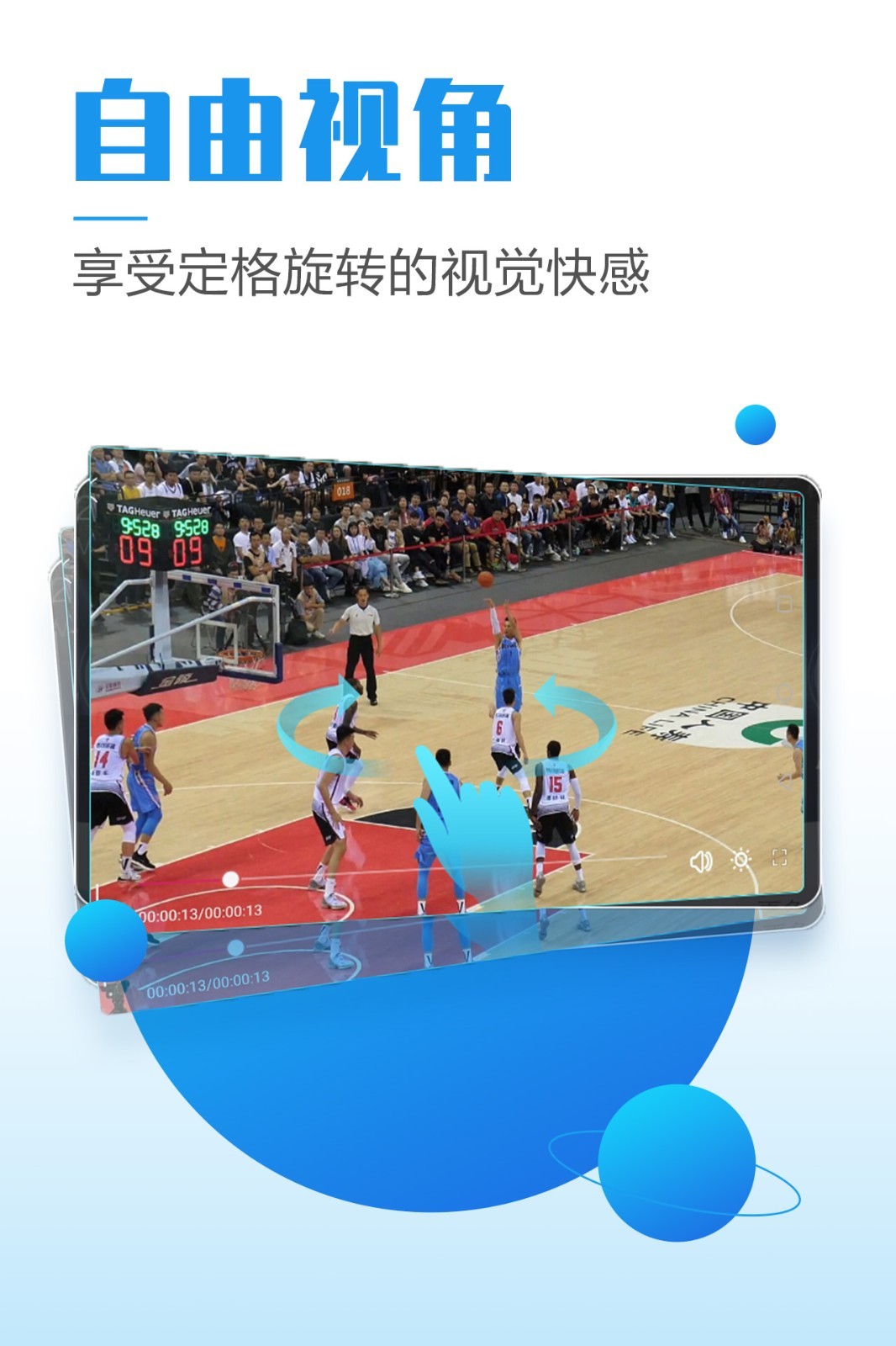粤享5G