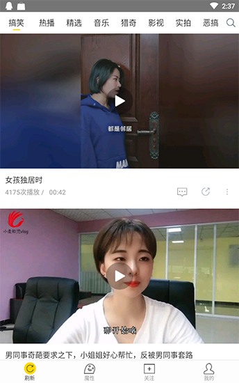 飞极速在线浏览器