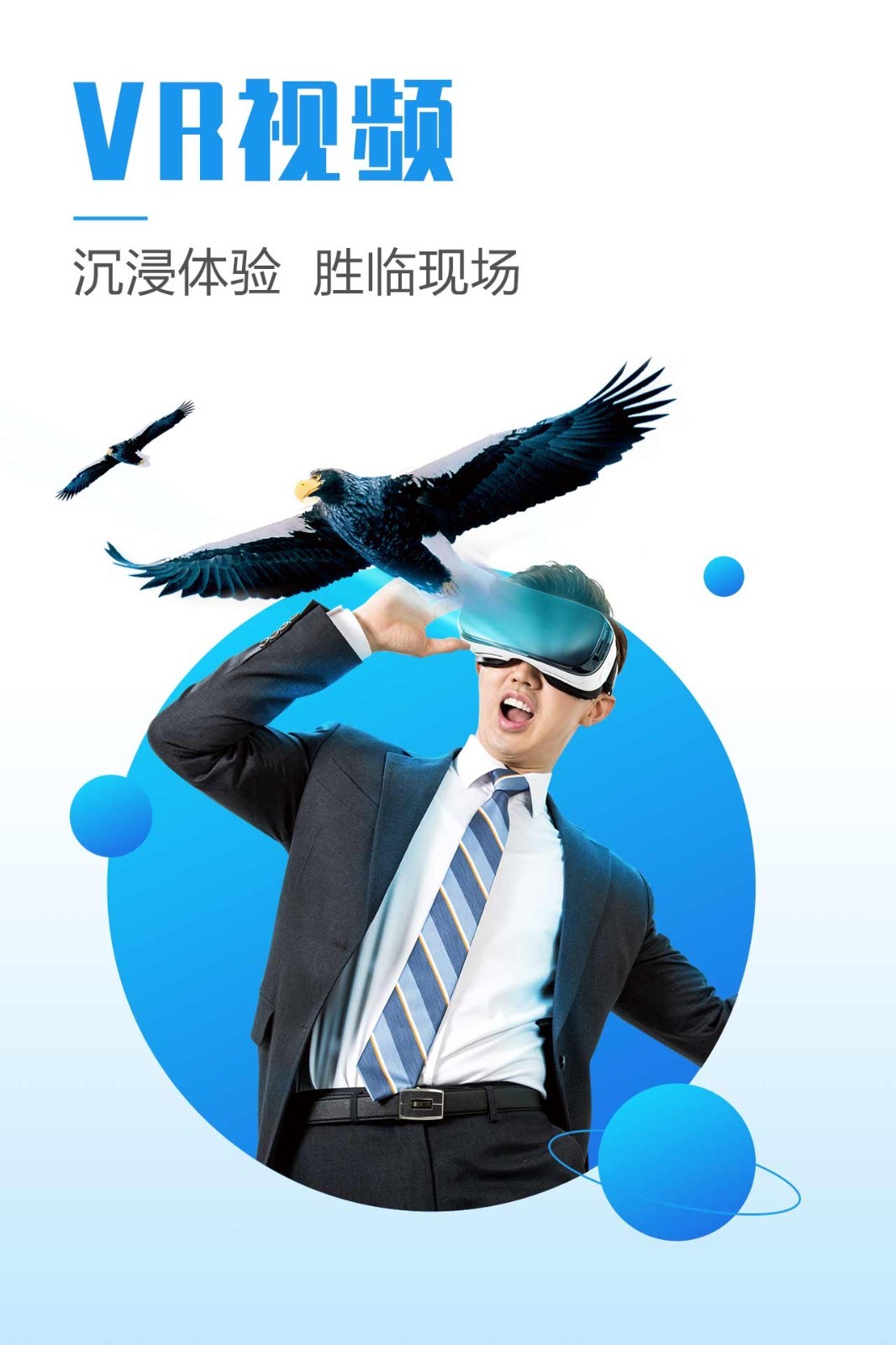 粤享5G