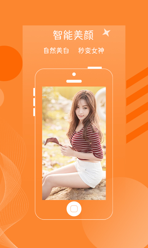抖火直播