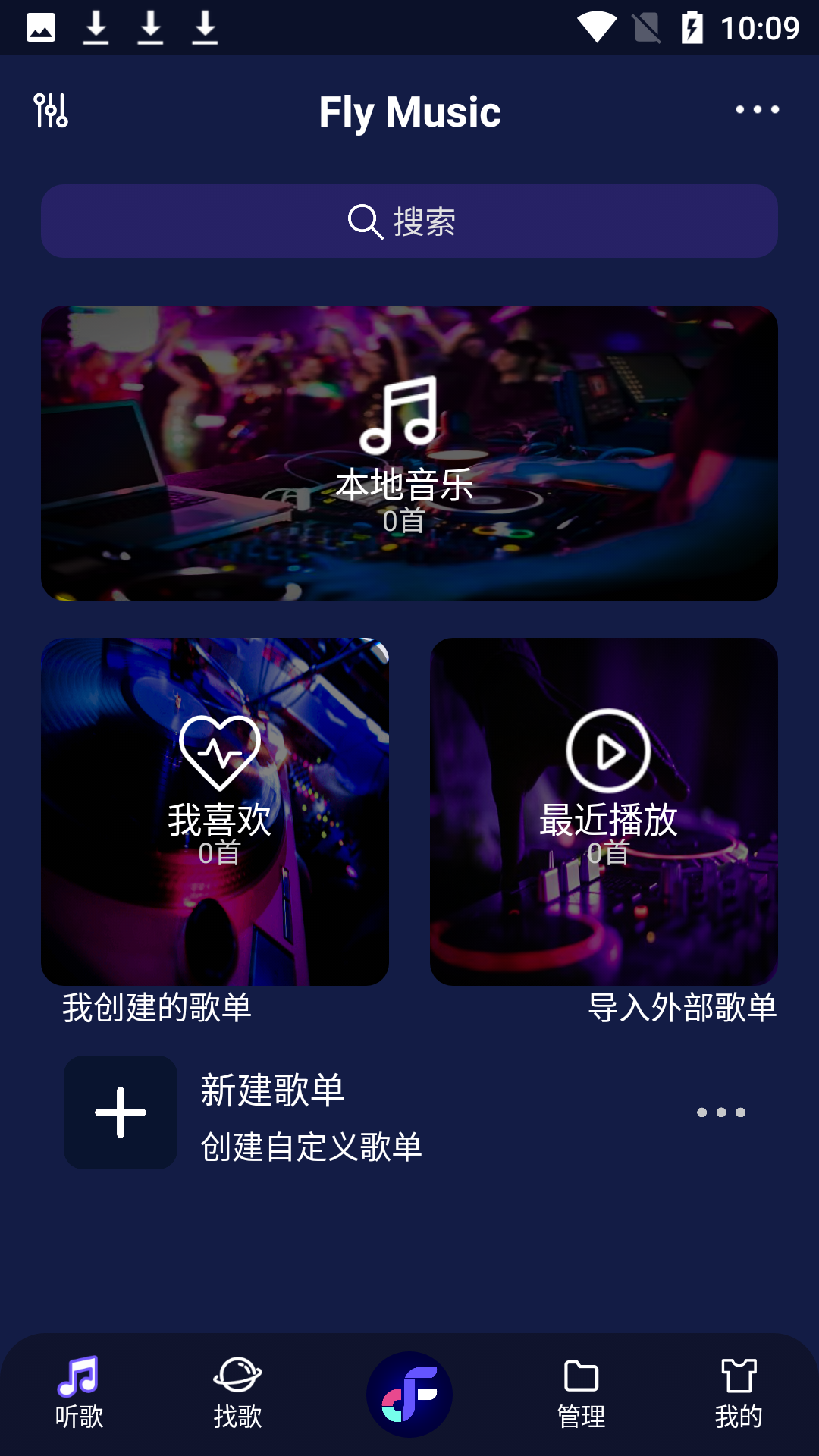 flymusic