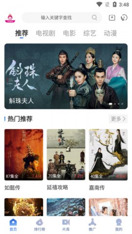 寰球影视
